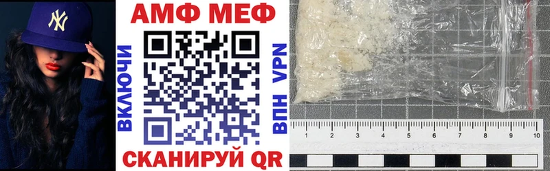 блэк спрут ссылки  Бутурлиновка  Амфетамин VHQ 