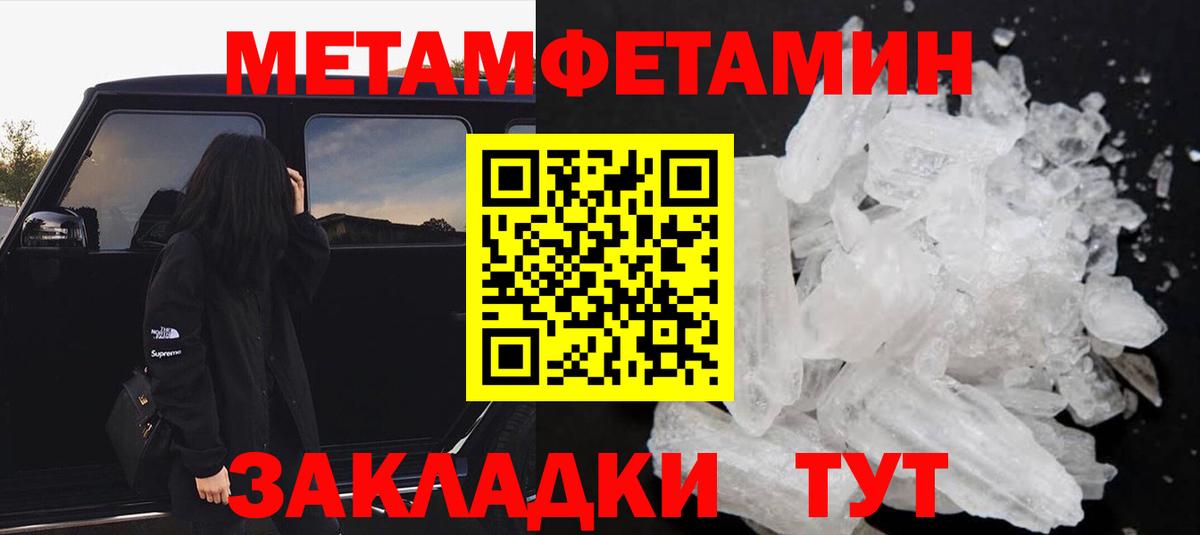 Амфетамин Premium Бутурлиновка