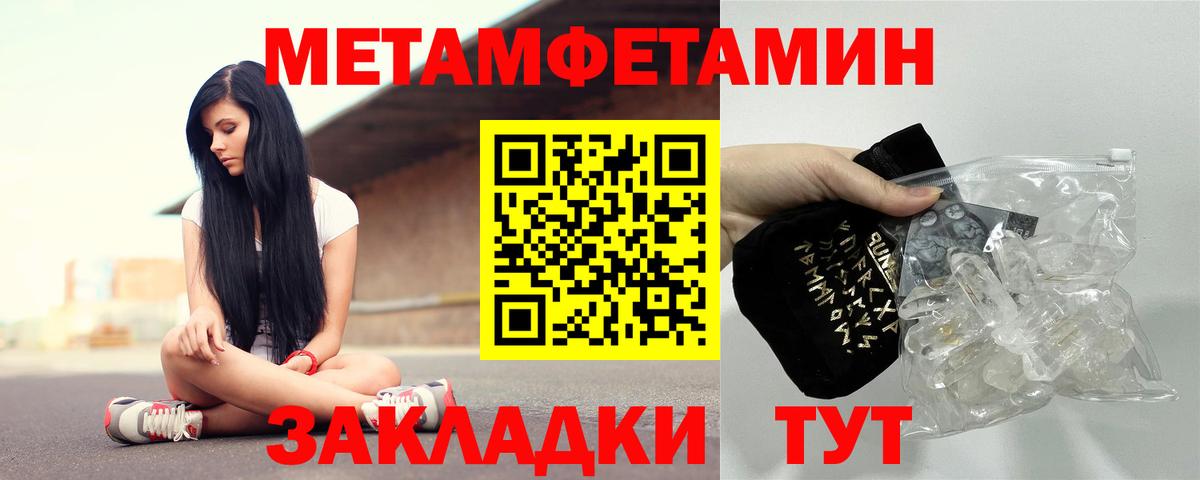 Бутурлиновка  Amphetamine Premium  АМФЕТАМИН  Вход с VPN  АМФ 