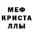 Alpha PVP мука EilmerTries
