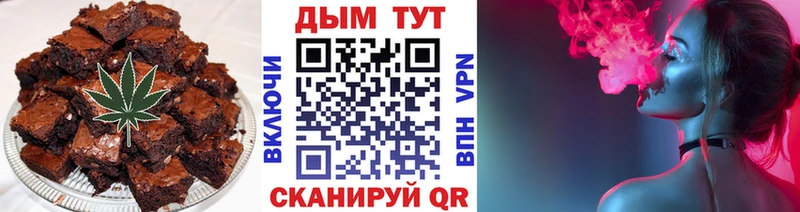 Canna-Cookies марихуана Бутурлиновка