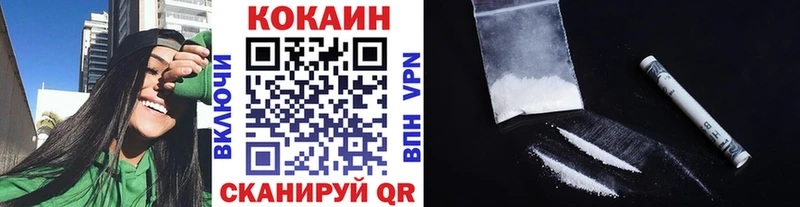 КОКАИН Перу  Бутурлиновка 
