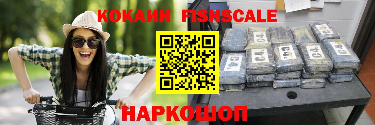 Cocaine 98%  где купить наркоту  Кокаин 99%  Бутурлиновка  Вход с VPN  КОКАИН 