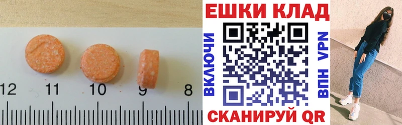 ЭКСТАЗИ XTC  Бутурлиновка 