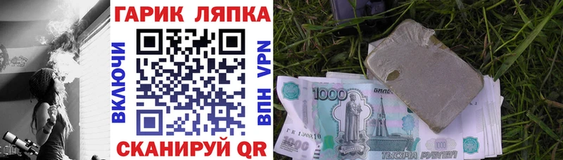 ГАШИШ Изолятор  кракен зеркало  Бутурлиновка  закладка 