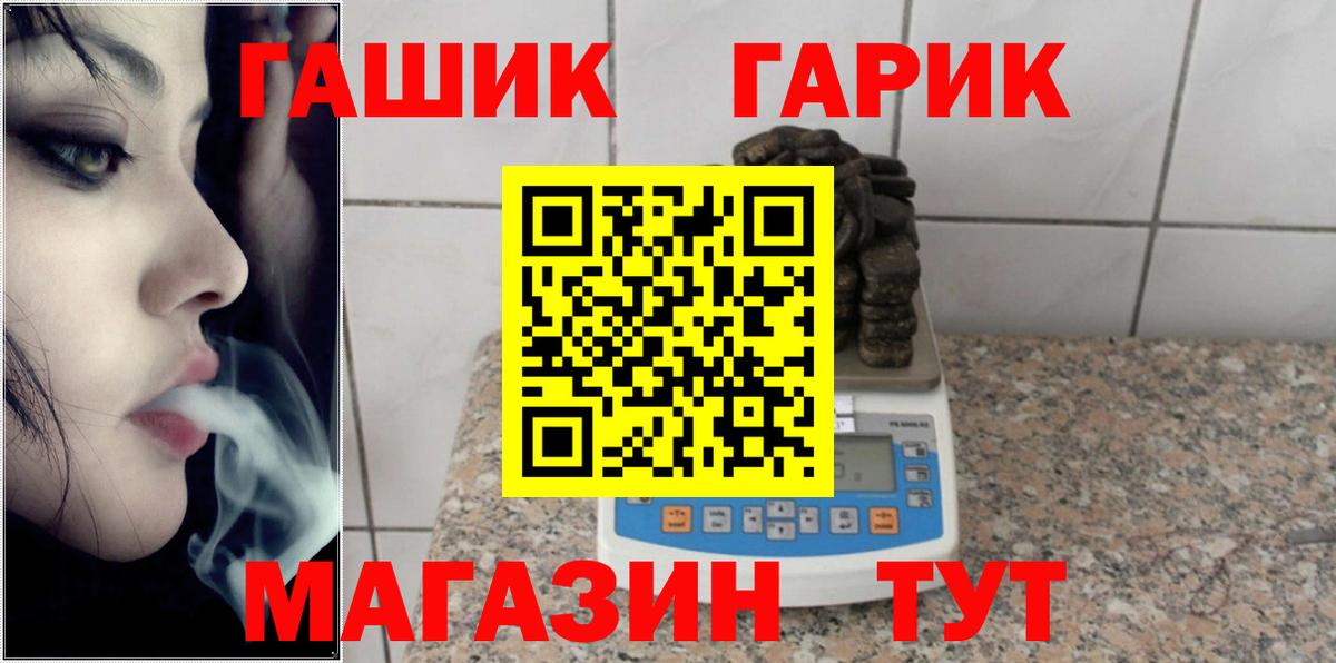 Гашиш hashish Бутурлиновка
