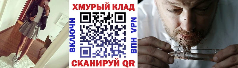 Героин герыч  наркошоп  Бутурлиновка 
