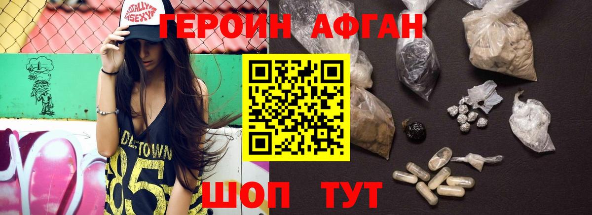 Героин гречка  Вход с VPN  Бутурлиновка 