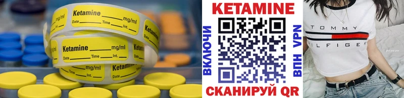 КЕТАМИН ketamine  ОМГ ОМГ ссылка  Бутурлиновка 