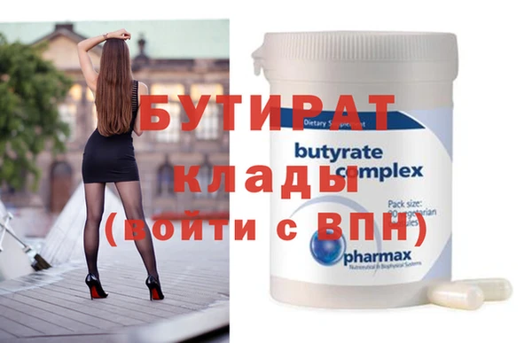 скорость Бронницы