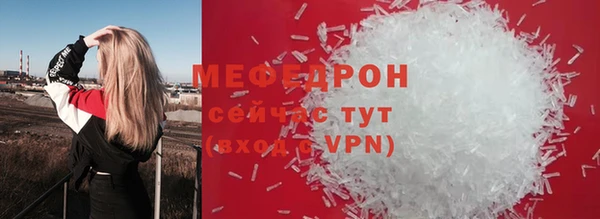а пвп мука Бугульма