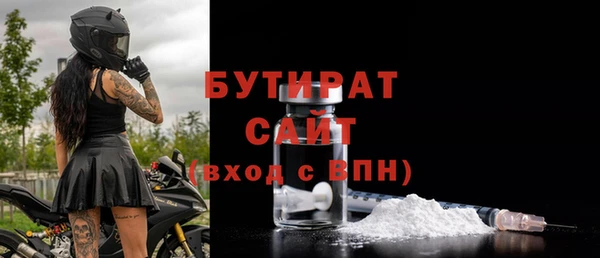 скорость Бронницы