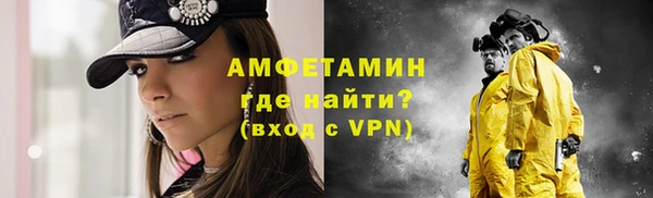 скорость Беслан