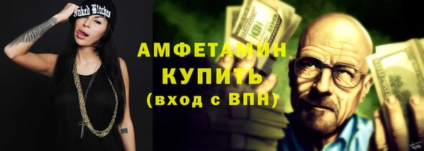 а пвп мука Бугульма