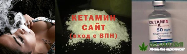 скорость Бронницы
