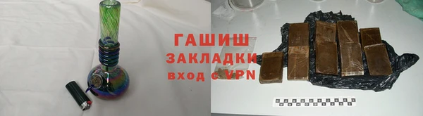 скорость Бронницы