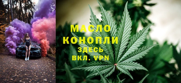Альфа ПВП Белокуриха