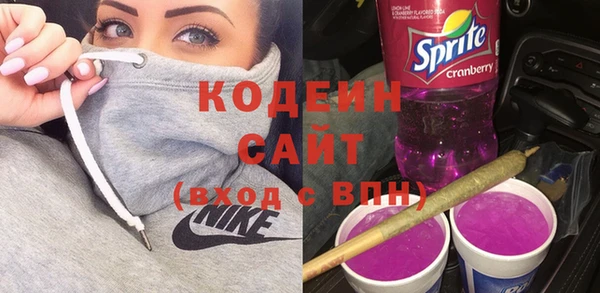 скорость Бронницы