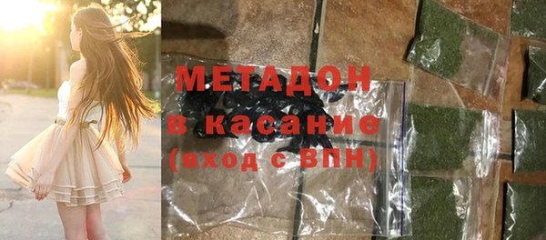 дмт Бородино
