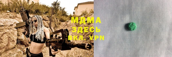 а пвп мука Бугульма