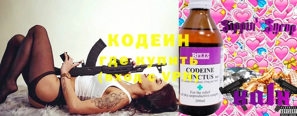 мефедрон VHQ Билибино