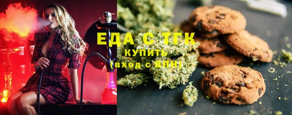 скорость Бронницы