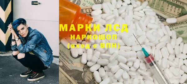 скорость Бронницы