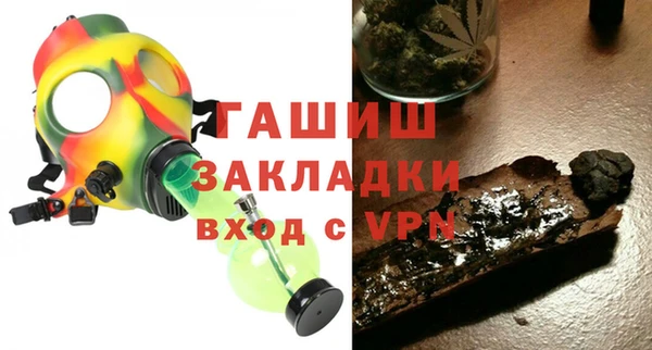 а пвп мука Бугульма