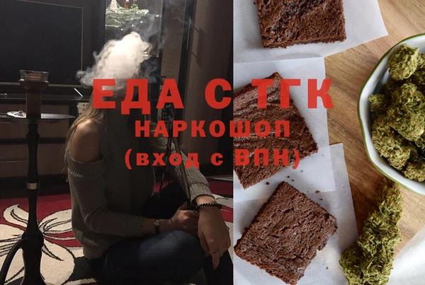скорость Бронницы