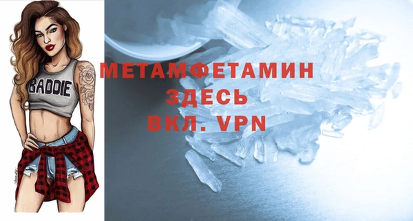 а пвп мука Бугульма