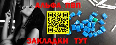 метадон Комсомольск-на-Амуре