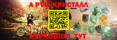 метадон Комсомольск-на-Амуре