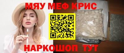 гидра Коммунар