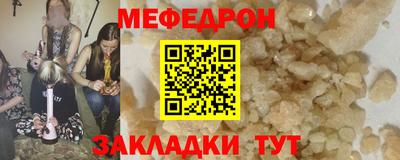 метадон Комсомольск-на-Амуре