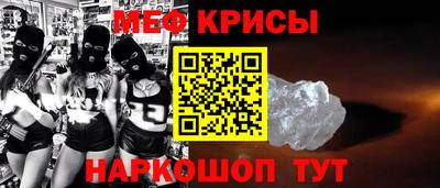 гидра Коммунар