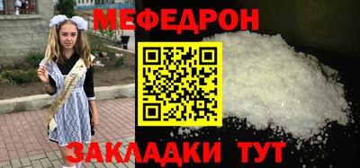метадон Комсомольск-на-Амуре