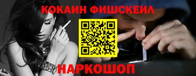 гидра Коммунар