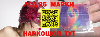 метадон Комсомольск-на-Амуре
