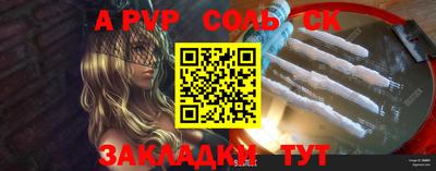 гидра Коммунар