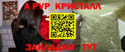гидра Коммунар