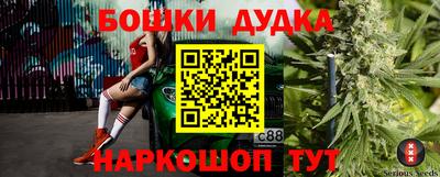гидра Коммунар