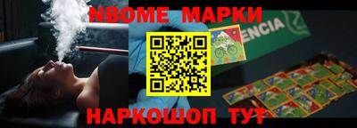 метадон Комсомольск-на-Амуре