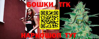гидра Коммунар