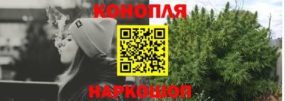 гидра Коммунар