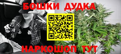 метадон Комсомольск-на-Амуре
