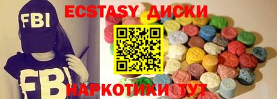 метадон Комсомольск-на-Амуре