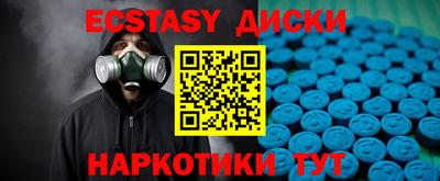 метадон Комсомольск-на-Амуре
