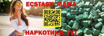 гидра Коммунар
