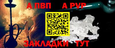 гидра Коммунар