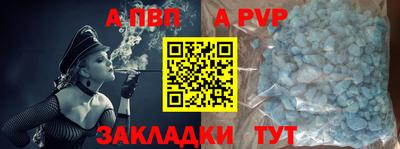 дживик Конаково